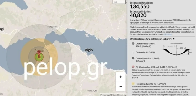 Εφημερίδα «Πελοπόννησος»