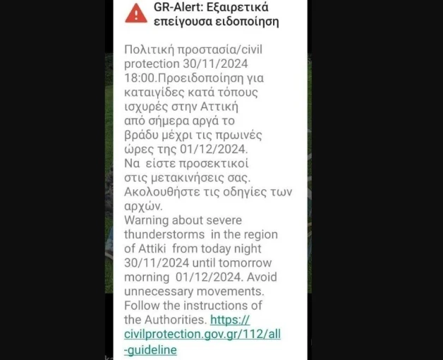 screenshot-10.jpg?v=0