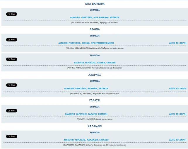 screenshot-2024-12-05-065802.png