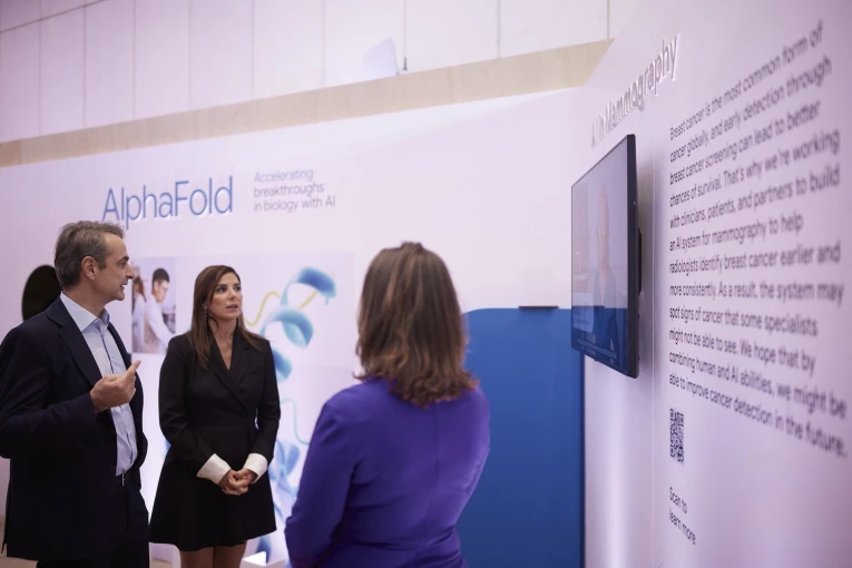 Φωτο: Γραφείο Τύπου Πρωθυπουργού / Δημήτρης Παπαμήτσος