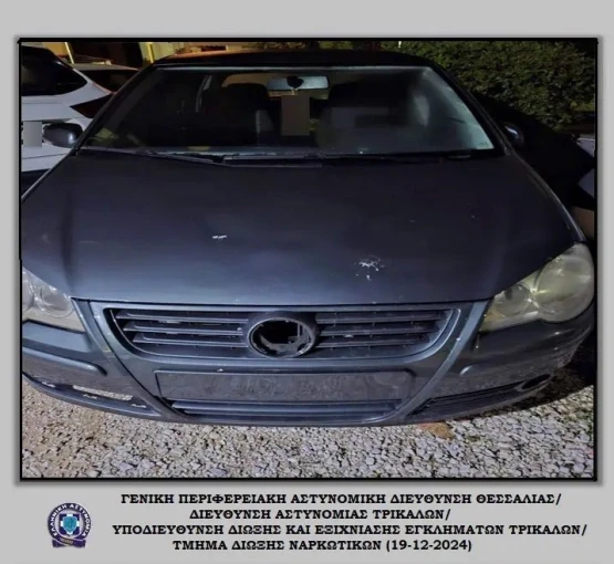 Φωτο: ΕΛΑΣ Φωτο: ΕΛΑΣ