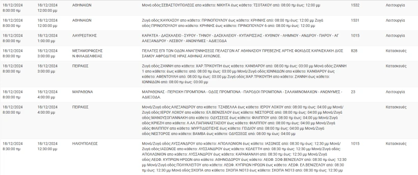 screenshot-2024-12-18-070105.png