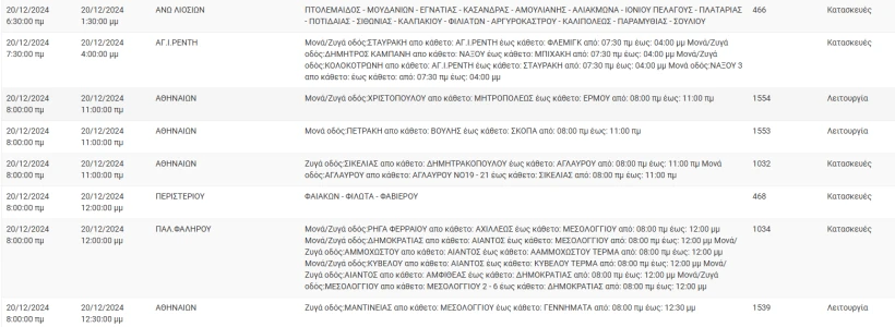 screenshot-2024-12-20-070938.png