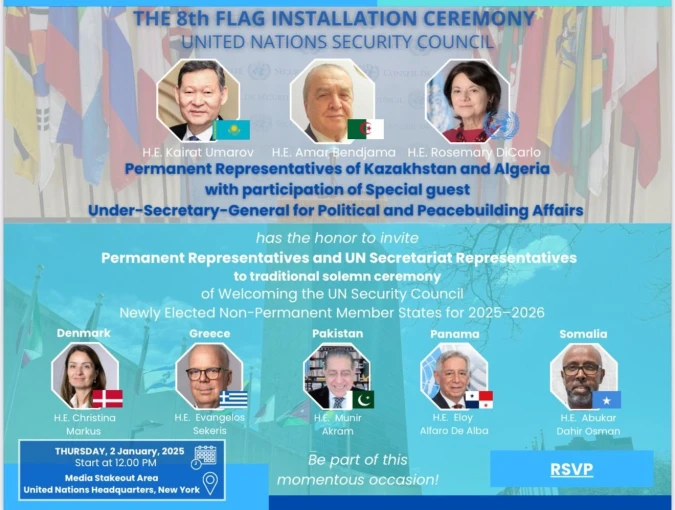 Η Ελλάδα στα «μη-μόνιμσ» μέλη του Συμβουλίου Ασφαλείας του ΟΗΕ για τη διετία 2025-2026