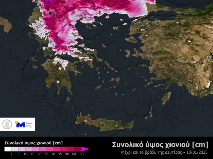 METEO.GR
