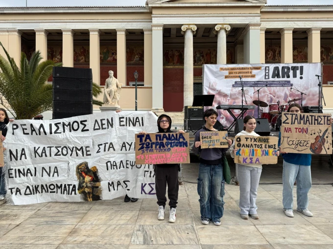 Γιάννης Κέμμος/flash.gr Γιάννης Κέμμος/flash.gr