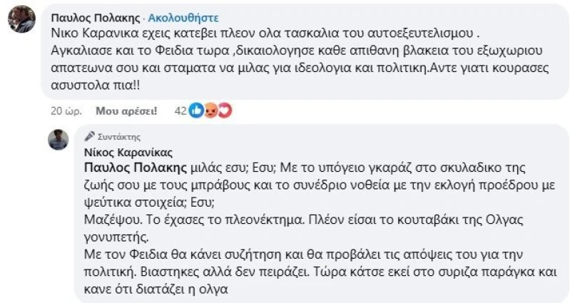 Facebook Facebook