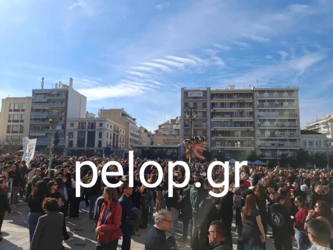 Πάτρα (pelop.gr)