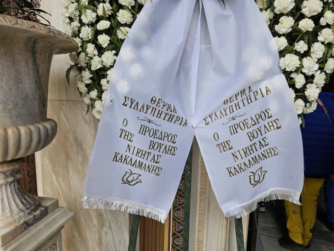 Φωτ.: Γιάννης Κέμμος / Flash.gr