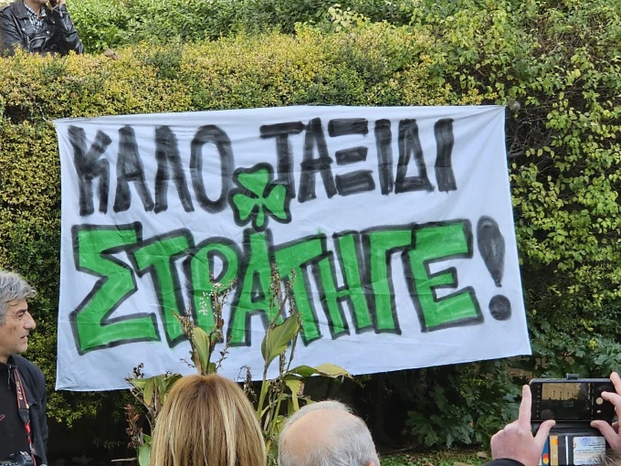 Φωτ.: Γιάννης Κέμμος / Flash.gr