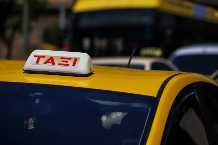 Φωτογραφία αρχείου Eurokinissi