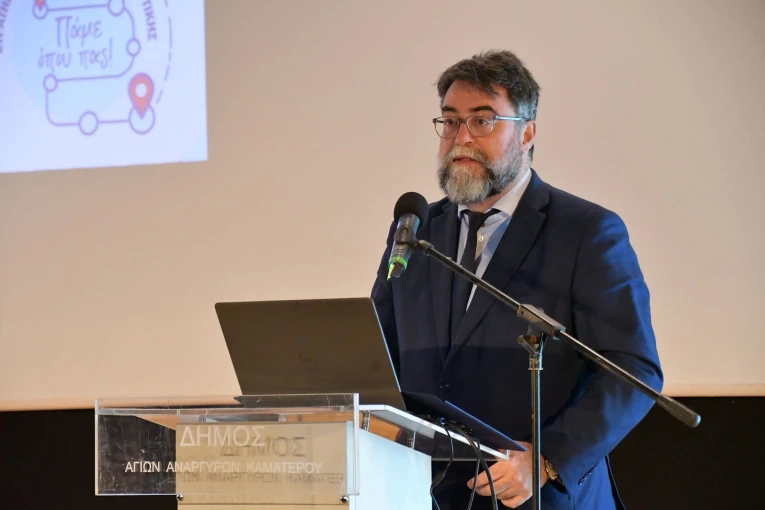 imerida-sigkagioianargiri1.jpg?v=0