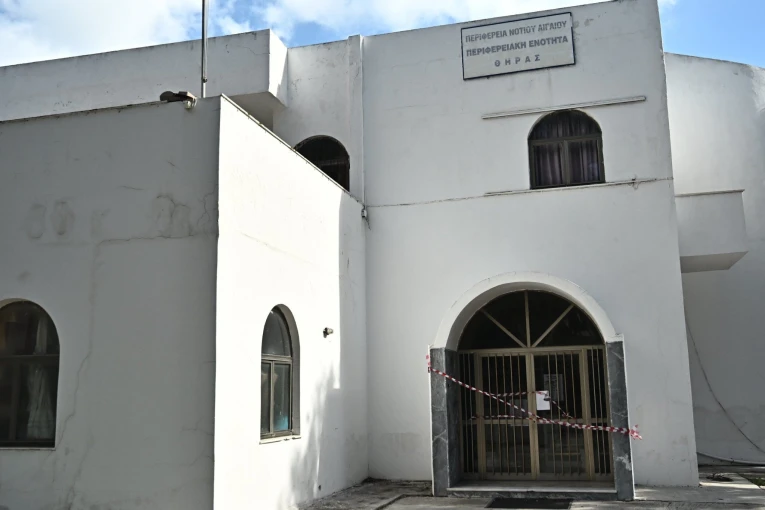 Κλειστές δημόσιες υπηρεσίες στη Σαντορίνη, Κώστας Τζούμας/Eurokinissi Κλειστές δημόσιες υπηρεσίες στη Σαντορίνη, Κώστας Τζούμας/Eurokinissi