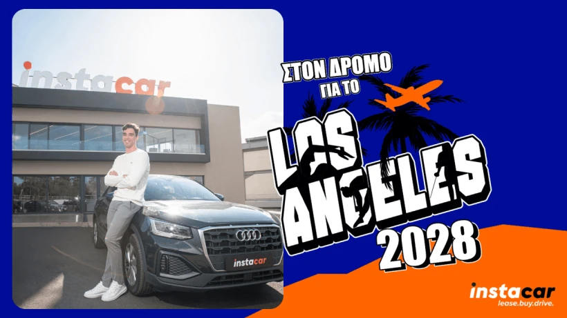 apostolos-christoy.png