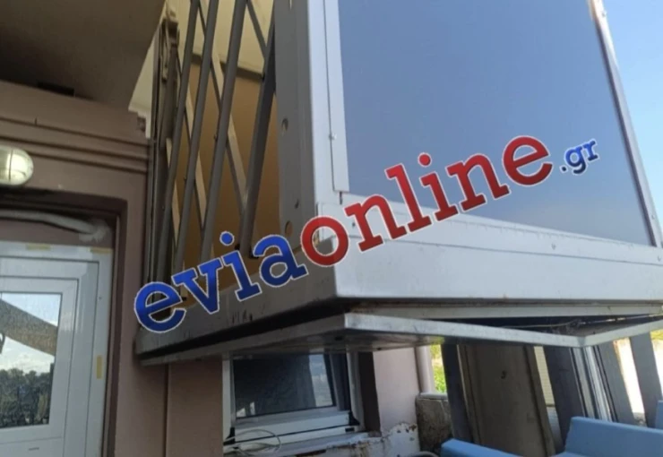 Eviaonline.gr Eviaonline.gr