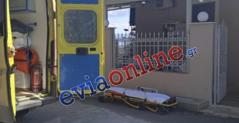 Eviaonline.gr Eviaonline.gr