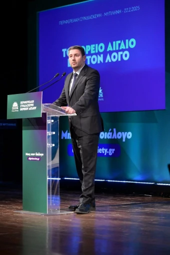 Γραφείο Τύπου ΠΑΣΟΚ-ΚΙΝΑΛ Γραφείο Τύπου ΠΑΣΟΚ-ΚΙΝΑΛ