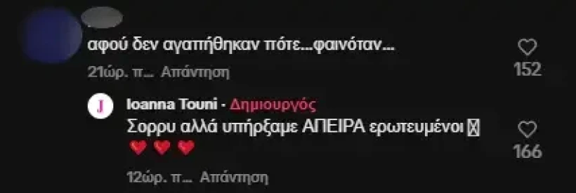 iwanna-touni.jpg iwanna-touni.jpg