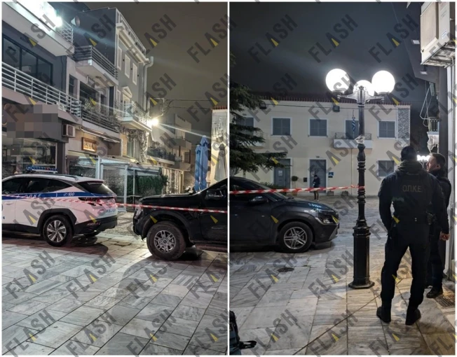 menidi-ekriktikos.jpg?v=1