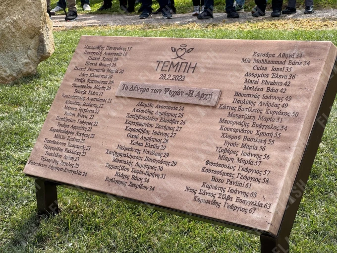 Γιάννης Κέμμος/flash.gr