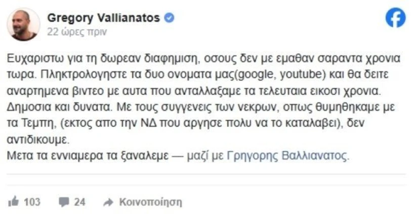 Facebook Facebook