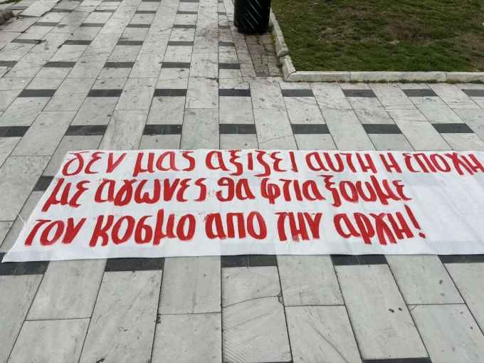 emakedonia emakedonia