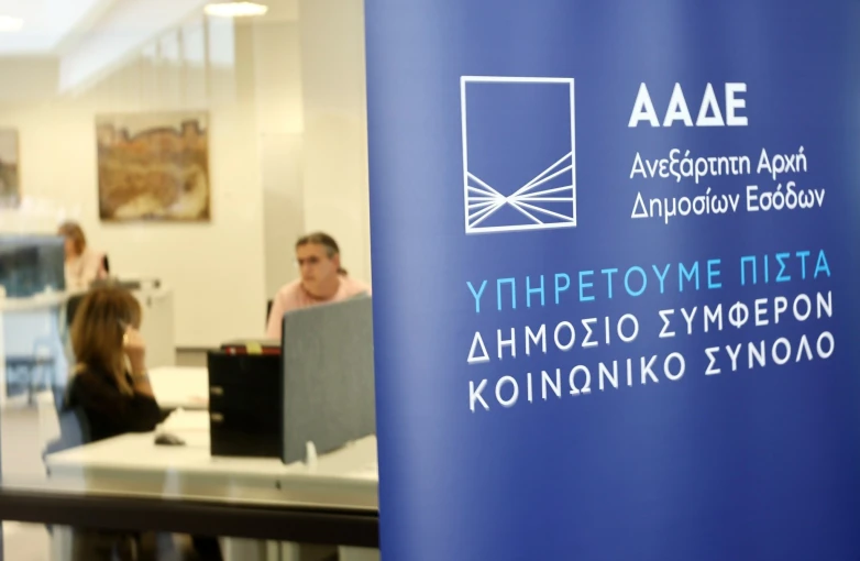 Φωτο: Intime