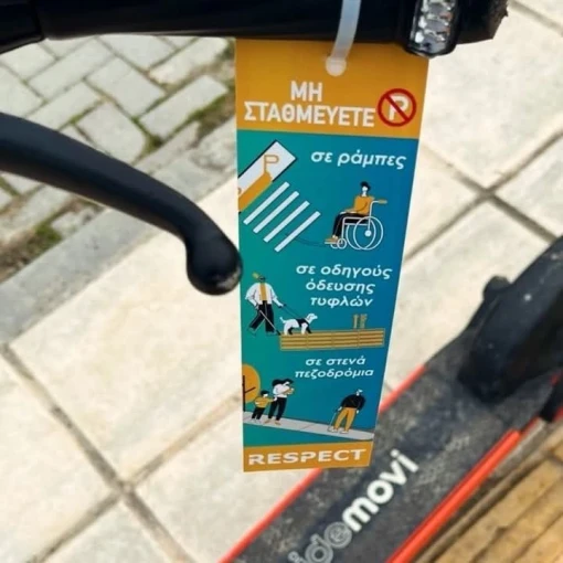 Φωτο: ΑΠΕ-ΜΠΕ/Παπαχαραλαμπίδης