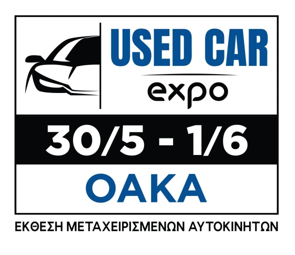 usedcarexpobanner.jpg?v=0