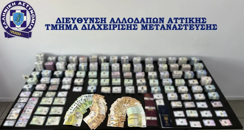 Φωτό: Ελληνική Αστυνομία Φωτό: Ελληνική Αστυνομία