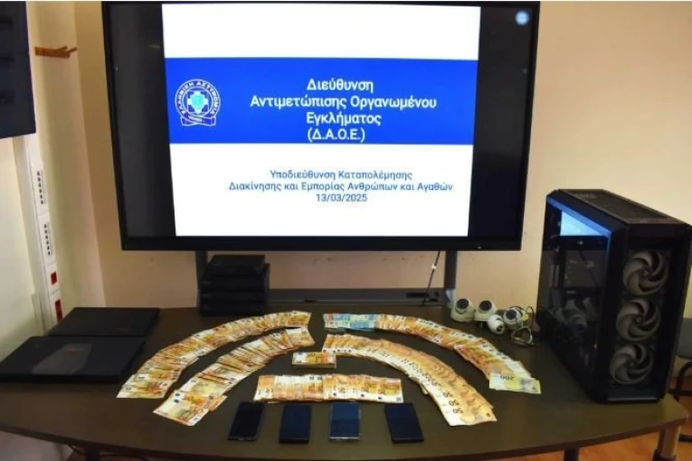 ΕΛΛΗΝΙΚΗ ΑΣΤΥΝΟΜΙΑ