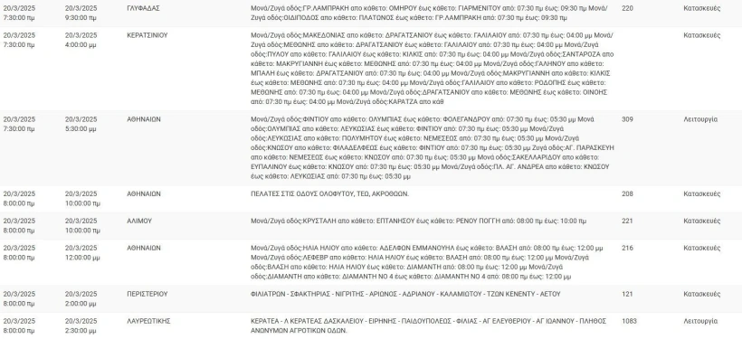 screenshot-2025-03-20-071653.jpg