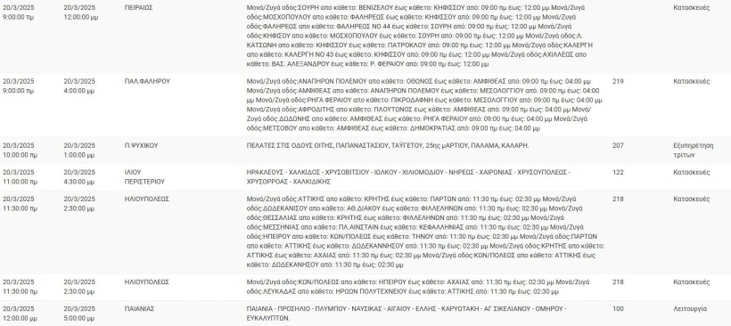 screenshot-2025-03-20-071718.jpg