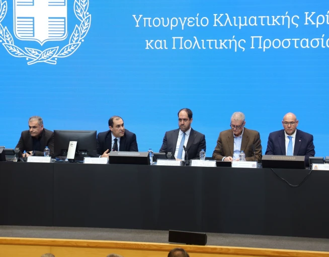 Πολιτική Προστασία Πολιτική Προστασία