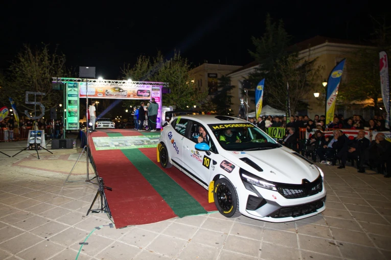 deltio-typoy-no4-45o-olimpiako-ralli-2025-2.jpeg?v=0