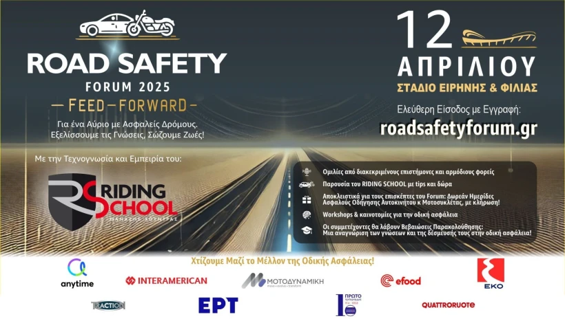 road-safety-invitation.jpg road-safety-invitation.jpg