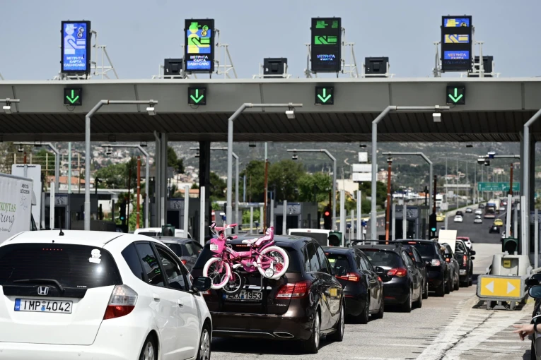 Φωτ.: Eurokinissi