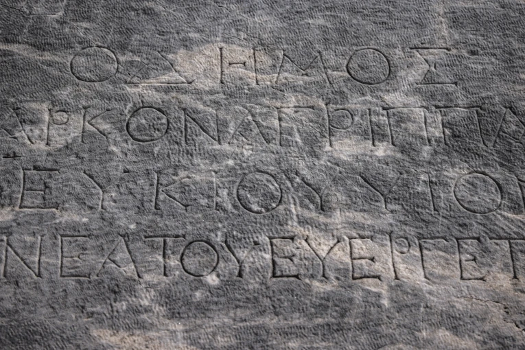 Κείμενο με αρχαία ελληνικά σε πέτρινη πλάξα στην Ακρόπολη (Photo by Beata Zawrzel/NurPhoto via Getty Images)