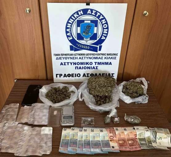 ΕΛΑΣ ΕΛΑΣ