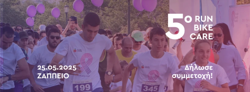 run-bike-care-fb-cover.png?v=0 run-bike-care-fb-cover.png?v=0