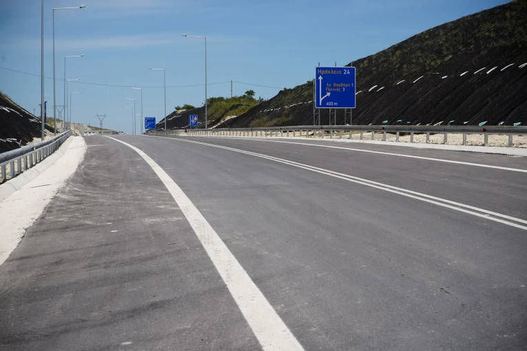 Φωτογραφία αρχείου INTIME