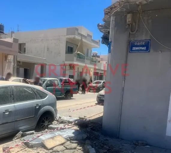 Φωτό: Cretalive.gr