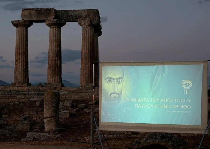 Ιφιγένεια Καψωμενάκη via ΑΠΕ-ΜΠΕ