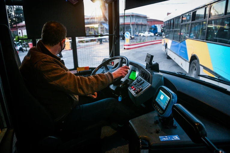 Φωτογραφία αρχείου: Eurokinisi