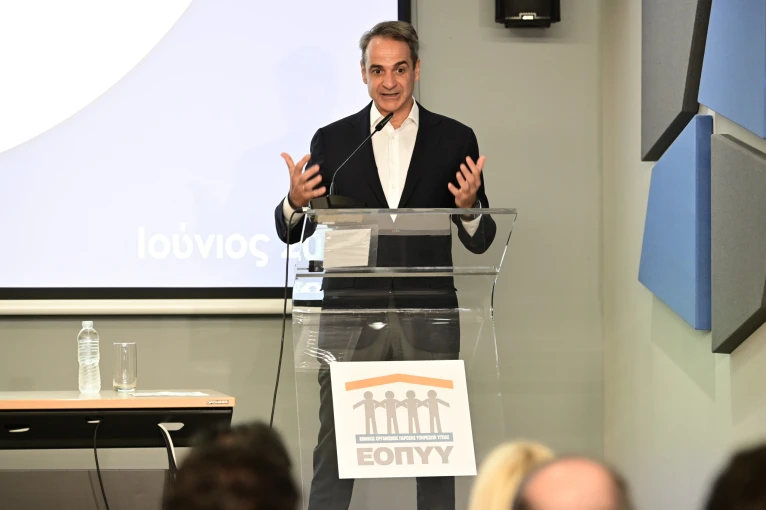 Πηγή: Eurokinissi