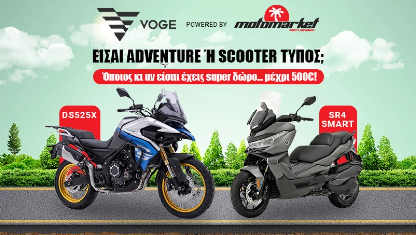 voge-powered-by-motomarket-1.jpg?v=0