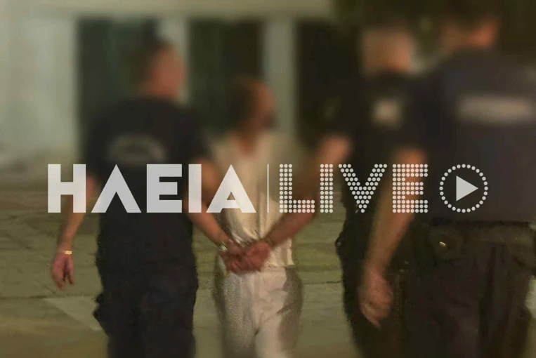 πηγή: IliaLive 