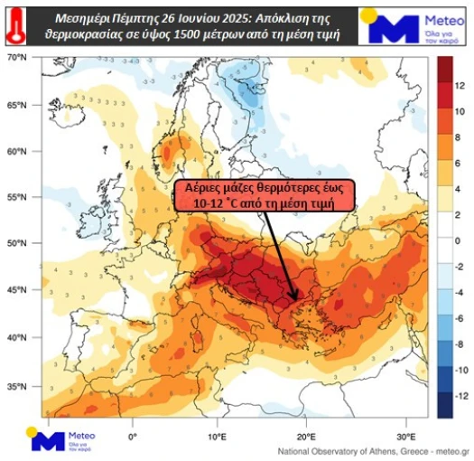 Εικόνα 1 (meteo.gr)