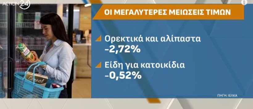 ielka-meioseis2.png ielka-meioseis2.png