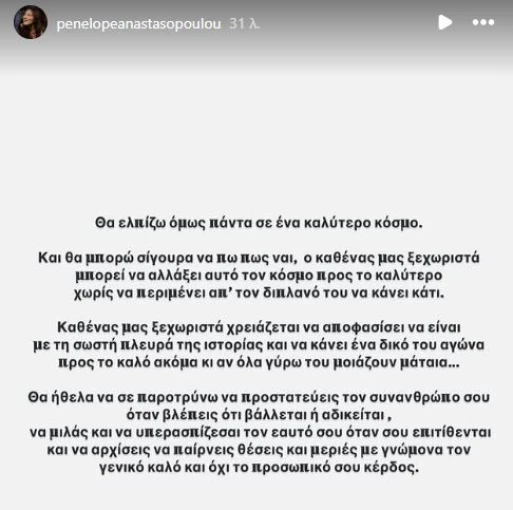 φωτογραφία Instagram